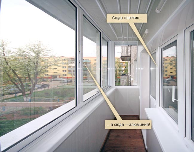 Какое бывает остекление балконов и чем лучше застеклить балкон: алюминиевыми или пластиковыми окнами Озёры
